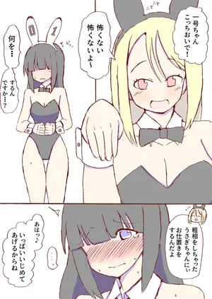 Shirogane Spanking Works Part 2 [Fantia]