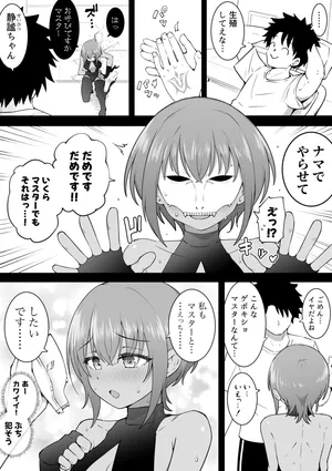 [沖葉] 【ショート3p】静謐