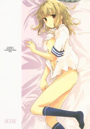 (C94) [Hachiouji Kaipan Totsugeki Kiheitai (Makita Yoshiharu)] Sennen kurai Mae nara Futsuu dakara! (VGT13) (English)