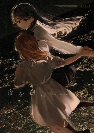 (Bokura no Love Live! 49) [virophilia (Orihi Chihiro)] Steal the Night (Love Live! Hasunosora Jogakuin School Idol Club) [English]