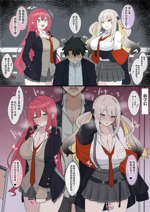 [4UU] Gal Sith-chan to Gal Marie-chan (Fate/Grand Order) [Chinese] [不咕鸟汉化组]