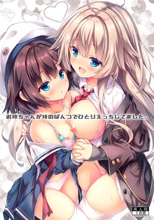 [Botugo (RYO)] Onee-chan ga Imouto no Pants de Hitori Ecchi Shitemashita. [Digital]