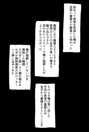 [うらーー] hskwsr シチュエーション差分17枚 (にじさんじ)