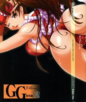 [TSK (Various)] GG Soushuuhen 2 (Various)