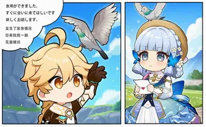 [MISAAKI] 神里綾華 睡姦?