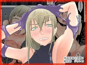 [Hydra777] teikoku katiku ka tyoukyou1 mazyutu si janne