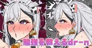 [テフル] 勉強を教えるdr-n (にじさんじ)