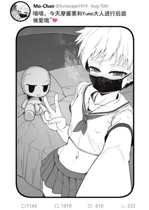 [hajimi]Anal sex with fumo（chinese）