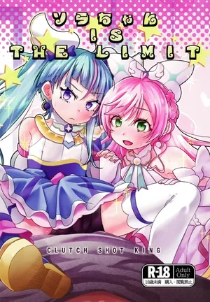 (C102) [CLUTCH SHOT KING (Kakkuu)] Sora-chan IS THE LIMIT (Hirogaru Sky! Precure) [English]