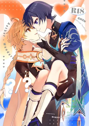 [NIKUHAYOKUYAKO (Mikou)] ?/? (Genshin Impact) [Digital]