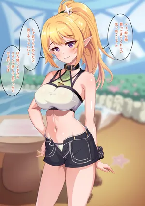 デカチン見せつけられたクロエくんがあっさりナンパ男にひっかかって騎乗位で間男チ〇ポ愉しんじゃう話