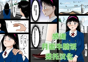 [はるはる堂] 寝取られ少年の事件簿 Vol.2 (金田一少年の事件簿)[廉价汉化组]