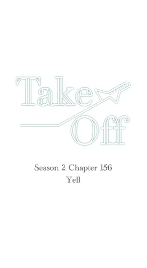 Take Off S2 Ch.156