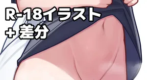 [Deaver] はいてないFBK (ホロライブ)