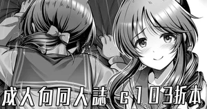 [ment] C103コピー本