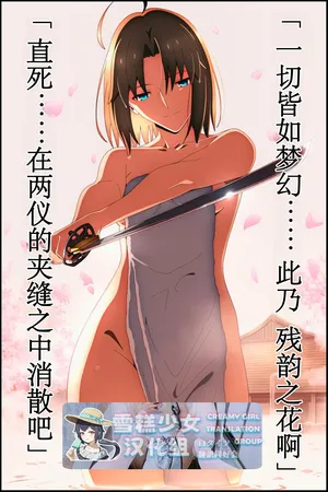 在温泉里和两仪式小姐甜蜜地玩着挠痒痒的色色游戏结果把她弄坏掉了（❤️）