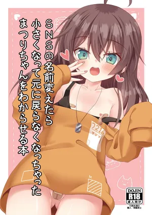 SNSの名前変えたら小さくなって元に戻らなくなっちゃったまつりちゃんをわからせる本[中国翻訳]