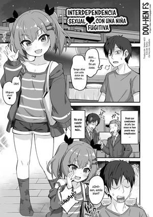 [UG] Namaiki Iede Shoujo no Kyouizon | Interdependencia sexual con una niña fugitiva (Hatsukoi Pheromone) [Spanish] [Dou-Hen FS] [Digital]