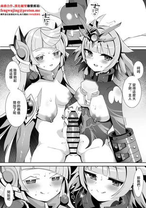 [sabuustar] Vivi to Adamski (Duel Masters Play's)-1280x