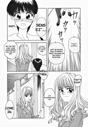 [Anyakunin] Kagai Jugyou (Futa-On-Male) - English