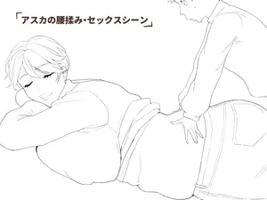 [Mynashi (Ecoruby)] 3 Tsuki shinchoku