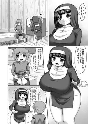 [ひまだら] 姉で触手の繁殖しつつケツにご飯とか言って芋を突っ込む漫画