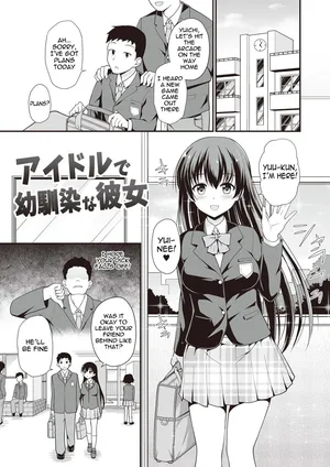 [Fetishism Pocket (Hanini)] Idol de Osananajimi na Kanojo | My Childhood Friend Girlfriend is an idol (N!T!R!- National! Trance! Remote!-) [English] [meganekun_tl]