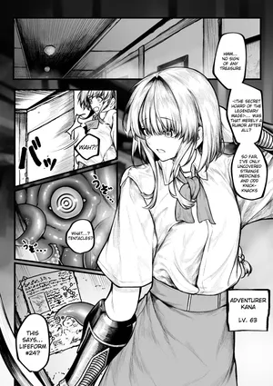 [Jury] The Gloomy Adventurer Won't Lose to Tentacles [Rei Scans]