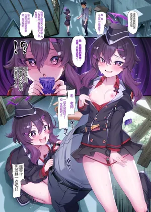 [Kakuzatou (Mda Starou)] Haruka (Ero Archive -BlueArch Icha Love Ero Goudou-) (Blue Archive) [Chinese] [Decensored][Digital]