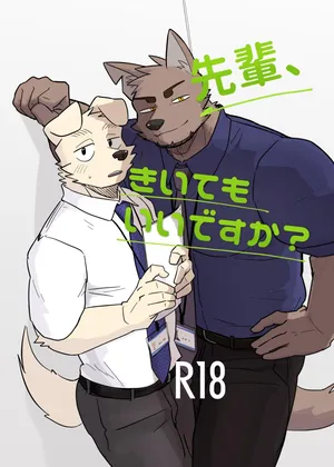 [Nicosando (Nico)] Senpai, Kiite mo Iidesu ka？