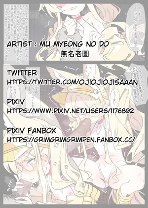 [トリニティ水着接待部] トリニティ水着接待部