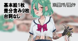 半夏 胸割り総身彫り Fanbox