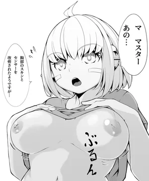 [Alefish] Android Kaishuu