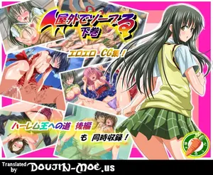 Okugai de Soap-Ru Gekan - Outdoor Soap Play Part 2 [Português PT-BR] [BLACKSUB]