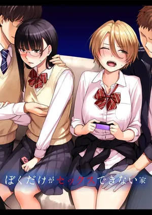 [Benimura Karu] eu sou o único que não vai para cama nessa casa 1-3