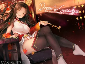 [Usuki] Japanccubus' teasing, seduction and semen draining tricks
