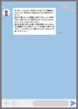 [Namekonoko] Puppet Karuta "I love this smell..." Part 2