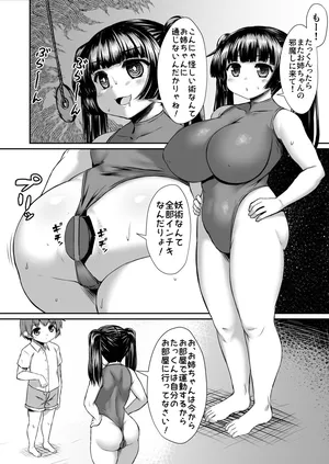 [Himadara] Sennou Saretenai Oneshota ppoi Manga