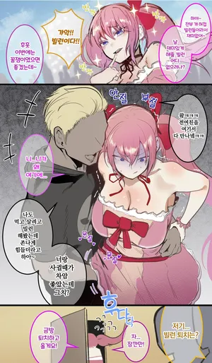 [Boole] 마법소녀 [Korean]