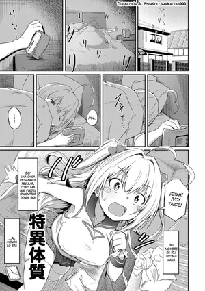 [Oomori] Tokui Taishitsu (Bishoujo Maniacs) [Spanish] [VarKatzas666]