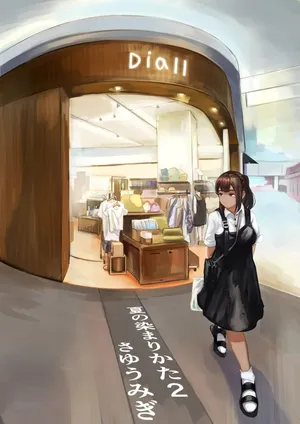 [Sayuumigi] Natsu no Somarikata 2 | L'été des découvertes 2 [French] [Lopxi]