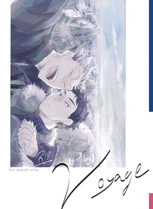 [en.en (おりえ)] Voyage (Haikyuu!!) [Digital]
