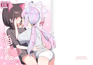 [Curry House (B8MEl)] Kazu Ai to Rei Ai to Osake to Choco to (Blue Archive)