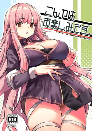 [Ikkizuka (Kizuka Kazuki)] Konya wa Otanoshimi desu. | 敬请期待 今夜、和明天 [Chinese] [無患之子] [Digital]