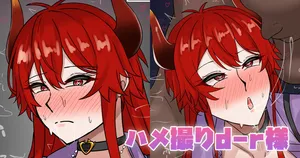 [テフル] ハメ撮りd-r様