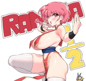 [FUYA] Ranma (Ranma 1/2)