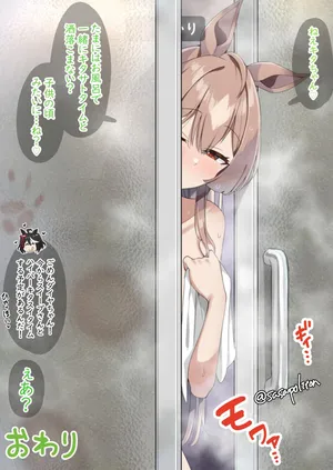 [sasapoliton] ﾄﾞﾘｷｬｽmk3