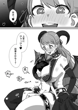 [消すぐあ] 愛園愛美 (にじさんじ)