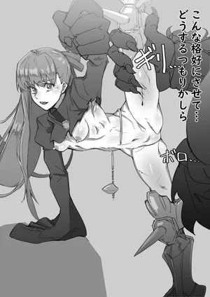 [kuararin] Meltryllis, dai oni ni ryoujoku sa reru (Fate/Grand Order)