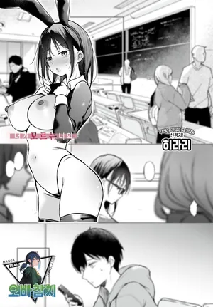 [Hirari] Bokuno Shiranai Kimino | 내가 모르는 너의 (COMIC Luxuria vol.04)[Korean][팀 오바참치]
